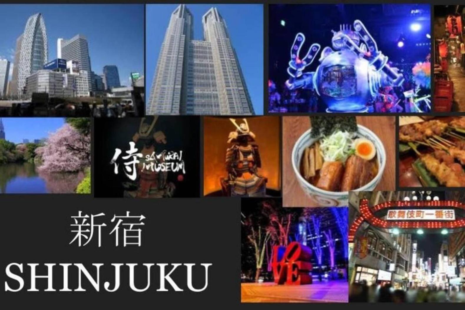 Hotel Rosenheim Tokyo Shinjuku Zewnętrze zdjęcie