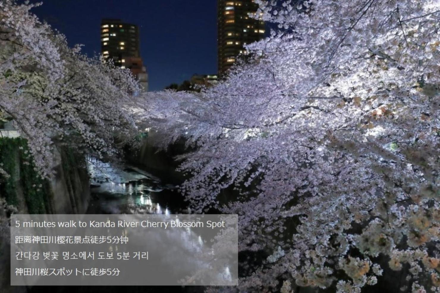 Rosenheim Tokyo Shinjuku Tokio Zewnętrze zdjęcie